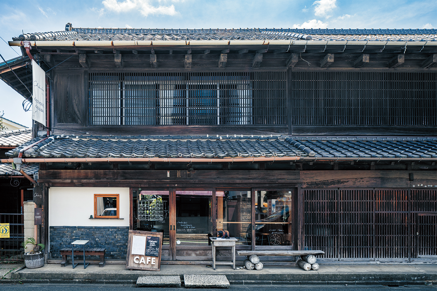 チルチンびと別冊